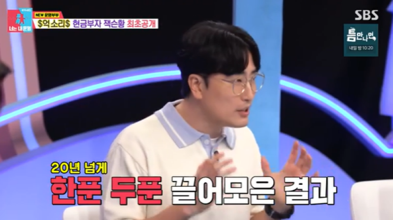 10억 원 예금 시 금리(이율)별 세전&middot;세후 이자 차이를 보여주는 참고 이미지