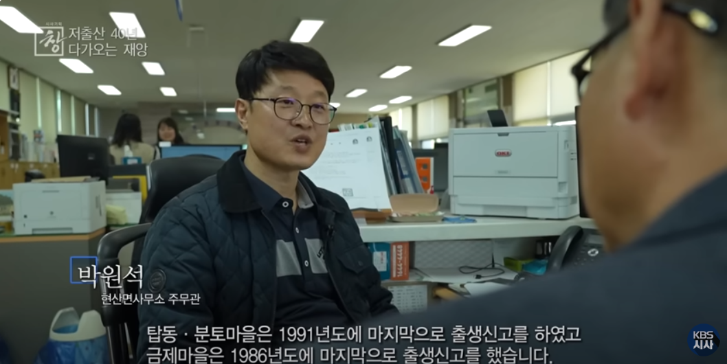 땅끝마을 해남군 예(例)