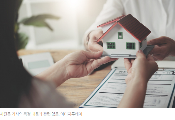 부동산 등기부등본