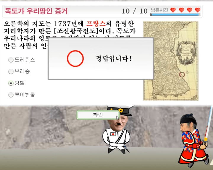 질문지의-정답을-맞추는-장면