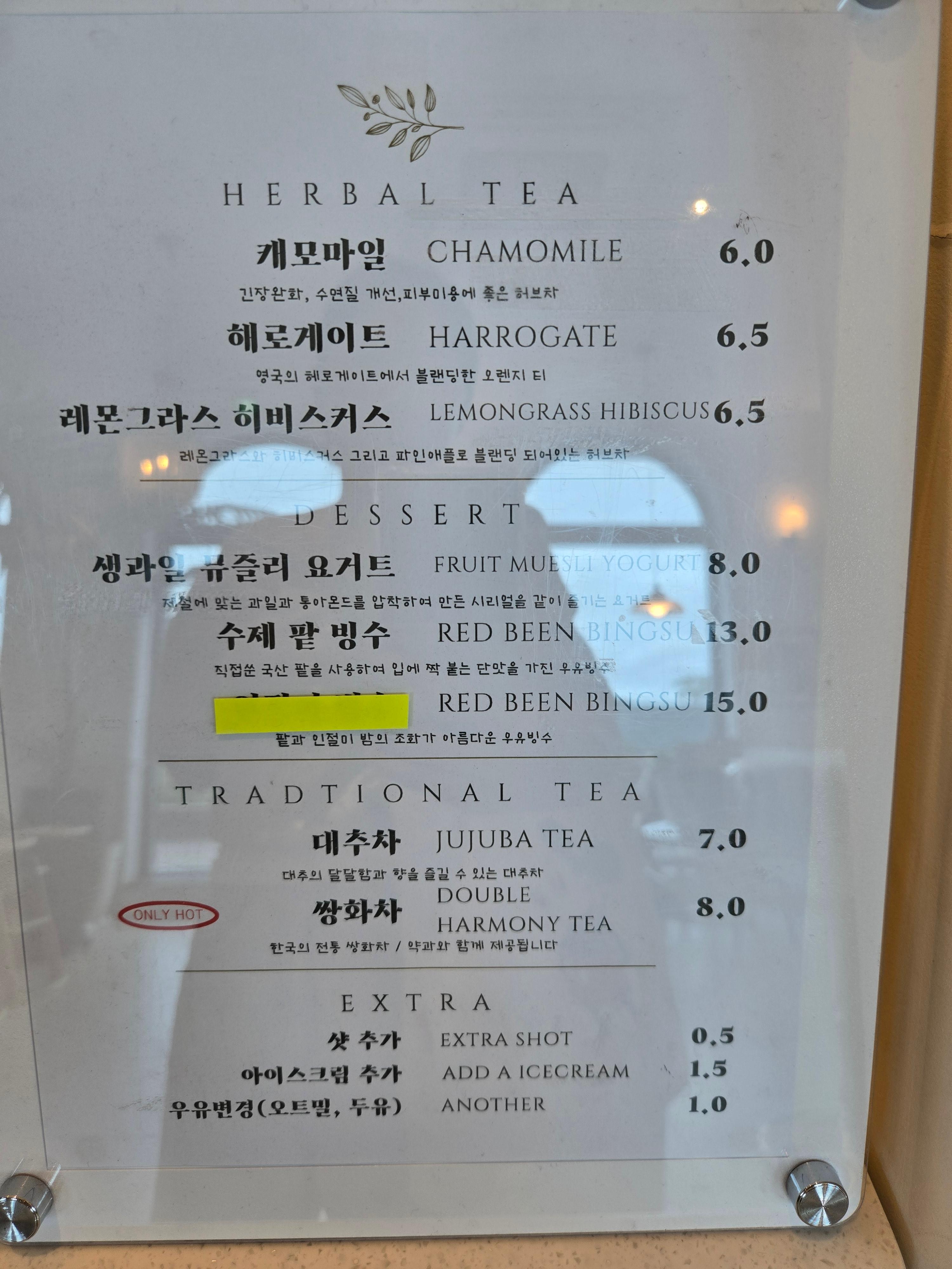 춘천 카페더웨이