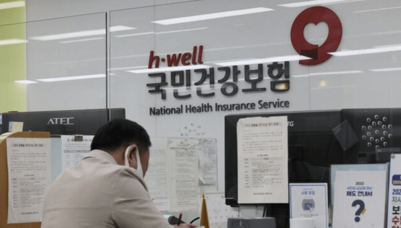 피부양자 자격취득신고서 작성방법 신청방법