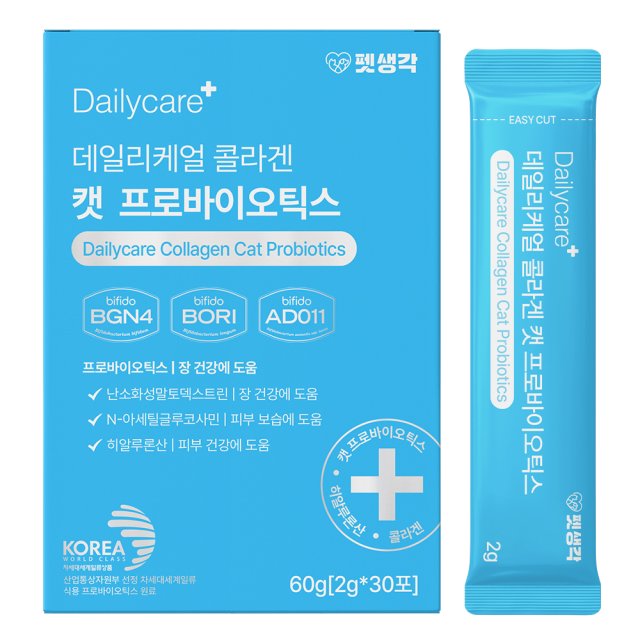 고양이 유산균 추천