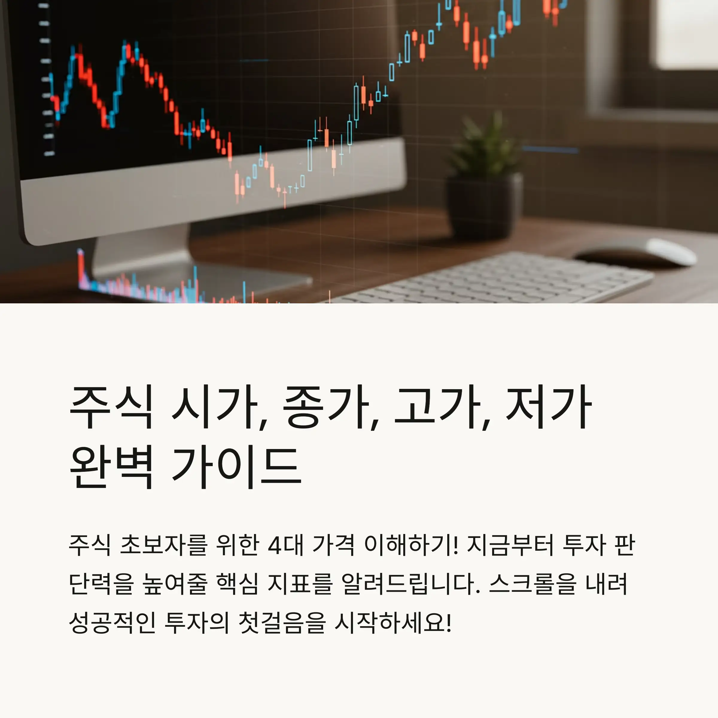 📋 목차