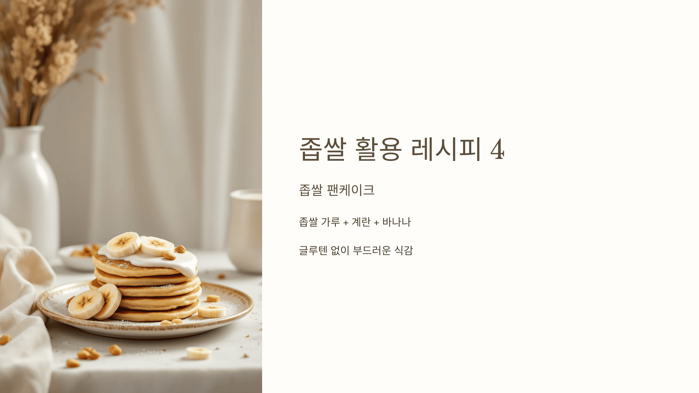 좁쌀 사진입니다.