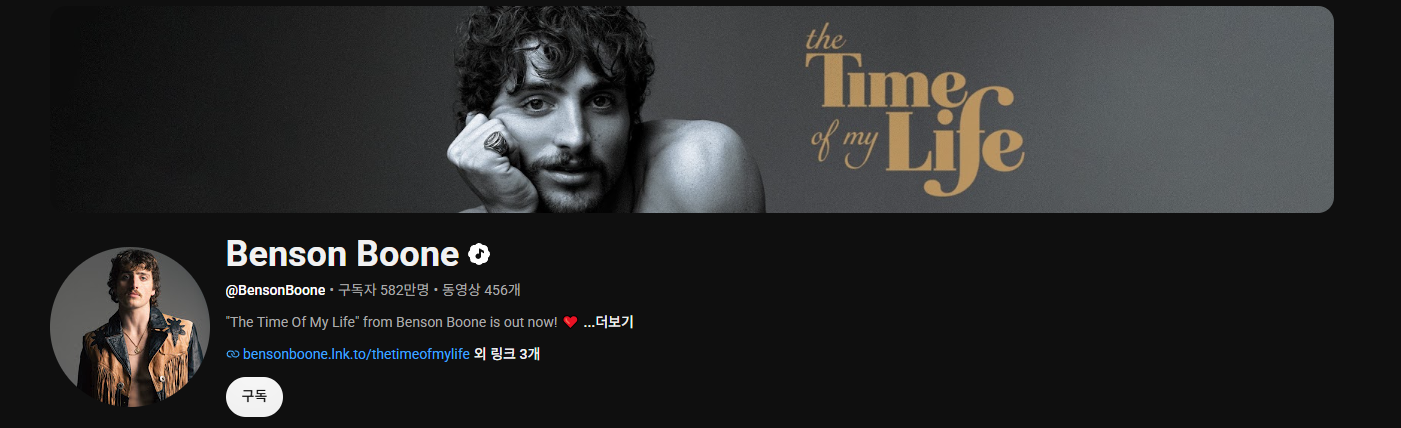 벤슨 분 내한