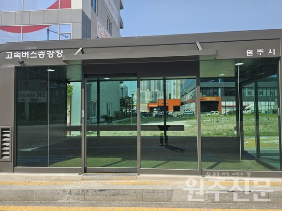 원주기업도시정류소