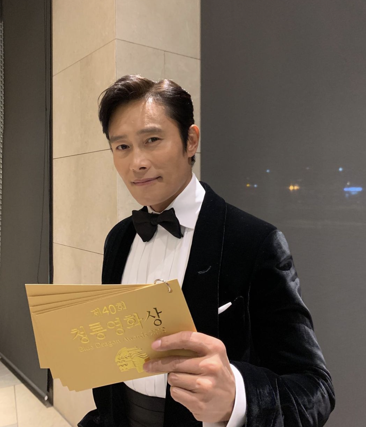이병헌 청룡