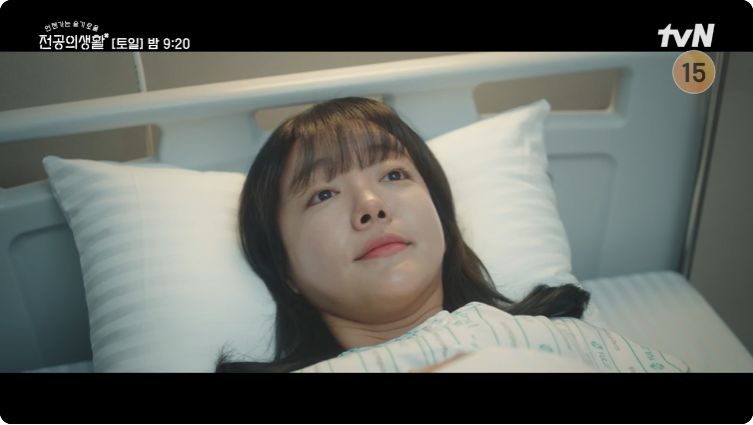 슬기로울 전공의생활 1화