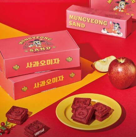 6시 내고향 문경 오미자빵과 오미자전병 디저트 맛집 으네마켓 주문방법 문경샌드