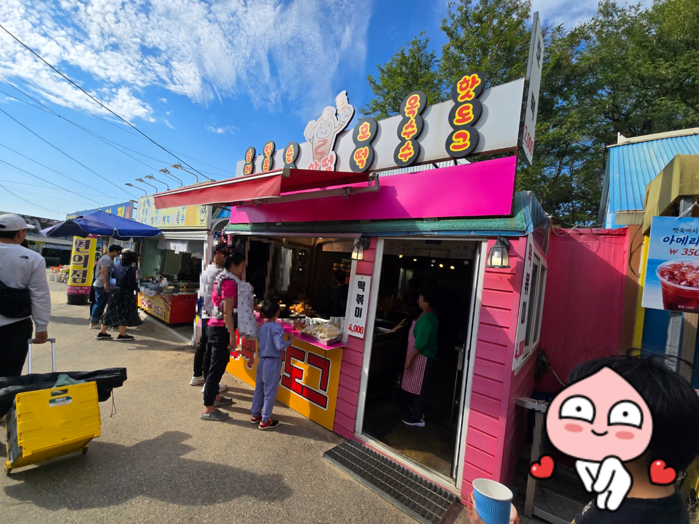 하나개 해수욕장 안에 있는 음식점들