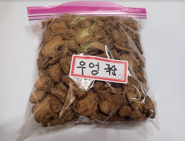 말린-국산-우엉-조각