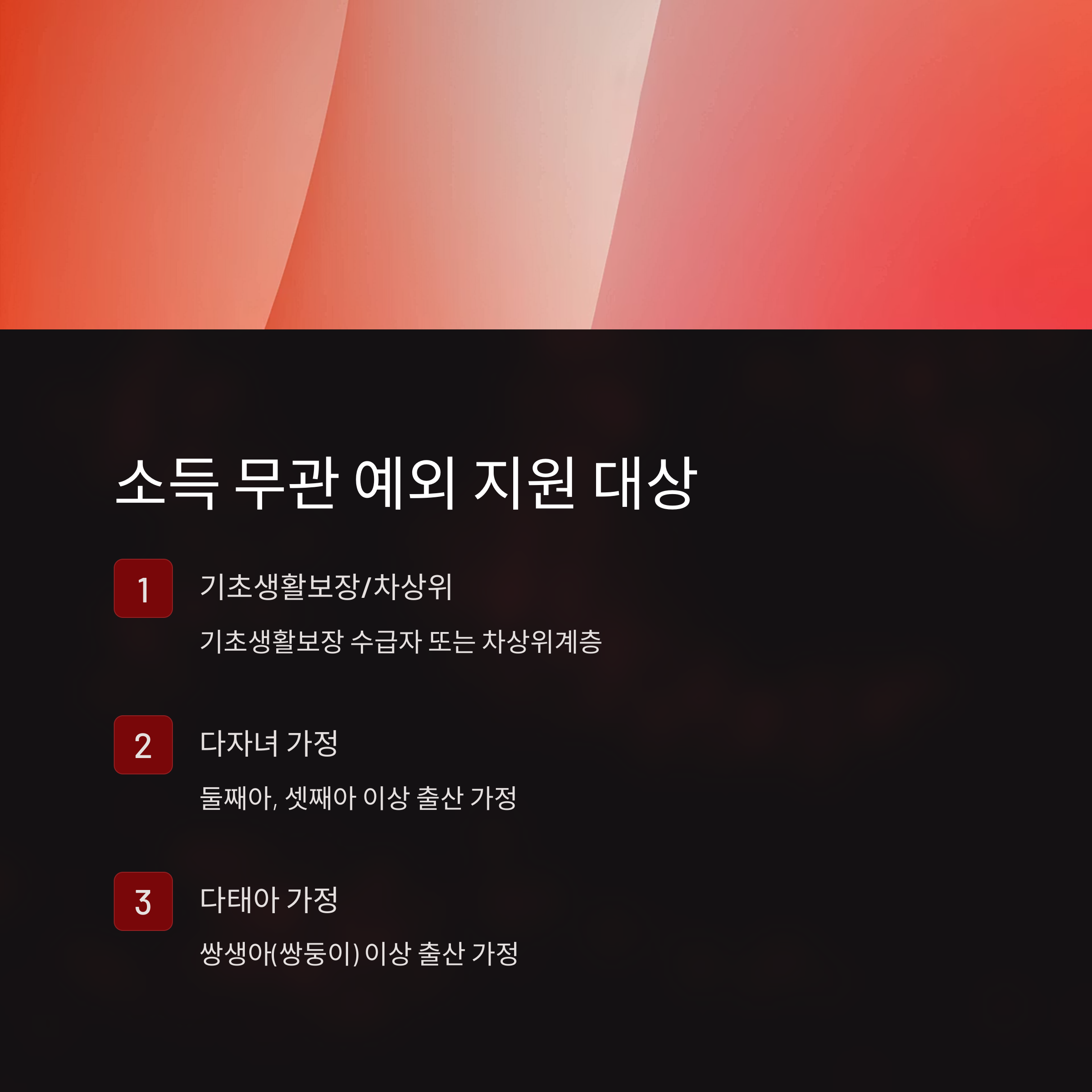 2025년 산후도우미 정부지원금