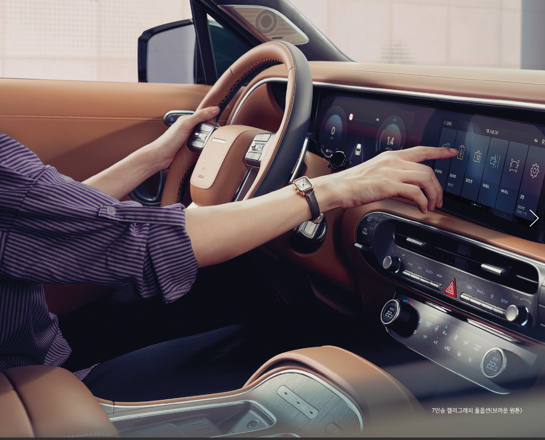 팰리세이드 내부사진