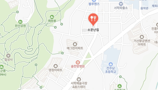 전현무계획2-콩나물해장국집-어디