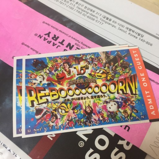 유니버셜 스튜디오 재팬&amp;#44; 일본 : 가는 방법&amp;#44; 입장권 등록&amp;#44; 인기 맛집