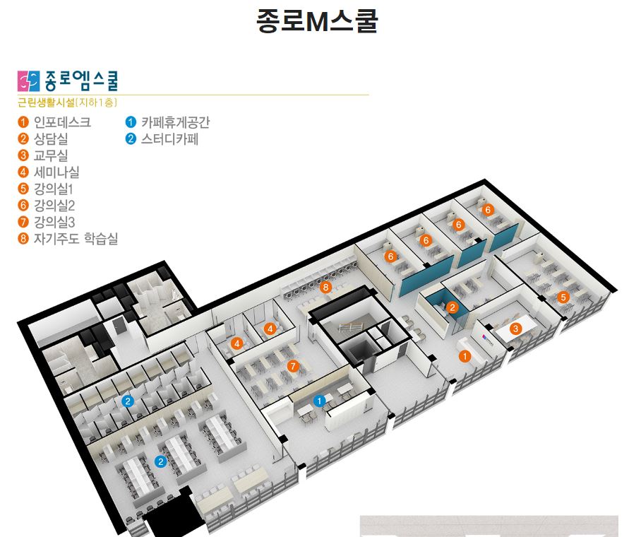 포항 한신 더휴 엘리트 파크 종로엠스쿨 입점