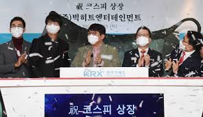 방시혁 재산