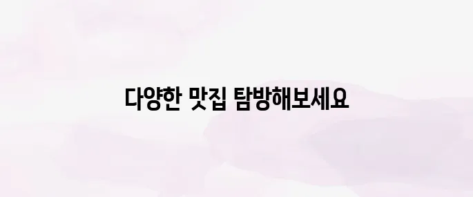 오사카 여행 3박4일 코스(맛집 추천)