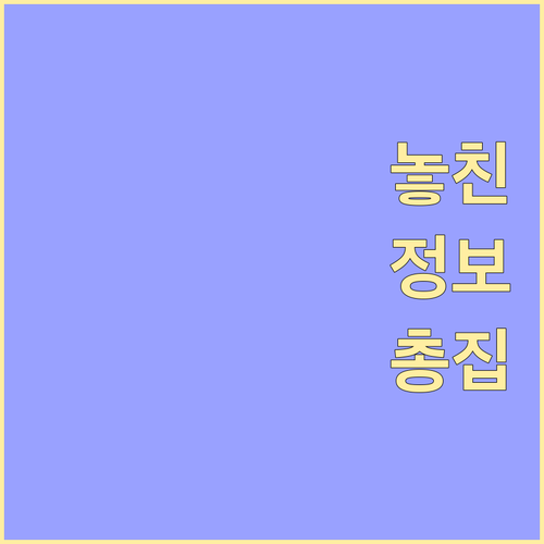 광장동 쓰레기 배출 놓치면 안 될 필..