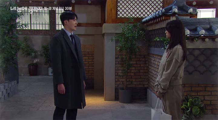 내 눈에 콩깍지 73회