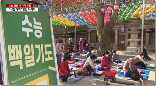 2025 수능생 할인 혜택 완벽 가이드