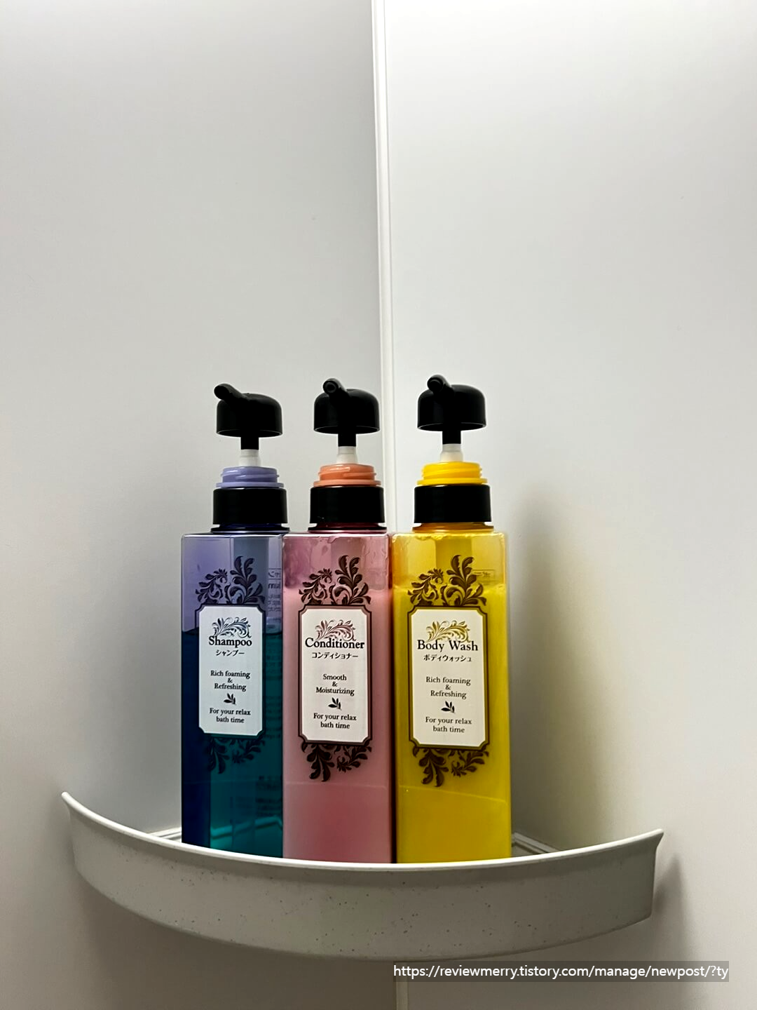 샤워실 애머니티