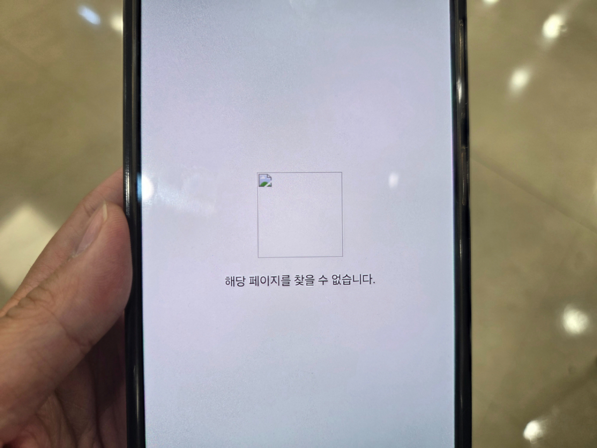 편의점에서 판매하는 알뜰폰 USIM 진열대