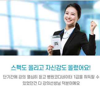 부동산 실무 강의 진행 모습 – 수강 후기 참고 이미지