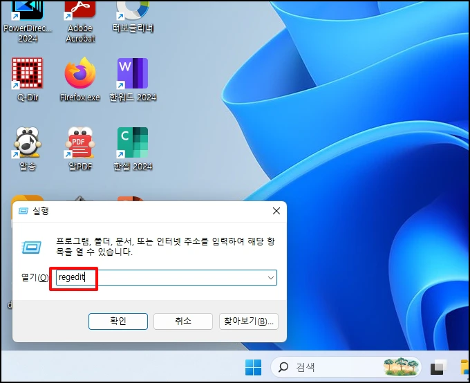 시스템 요구 사항이 충족되지 않았습니다
