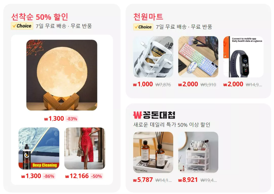 홈페이지