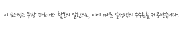 폭염주의보 속 생존템 냉방효율 2배 올려줄 서큘레이터 추천