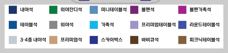 창원 NC 파크 경기장 좌석 배치도