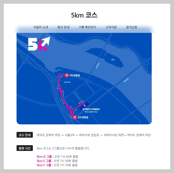 2026 키움런 2