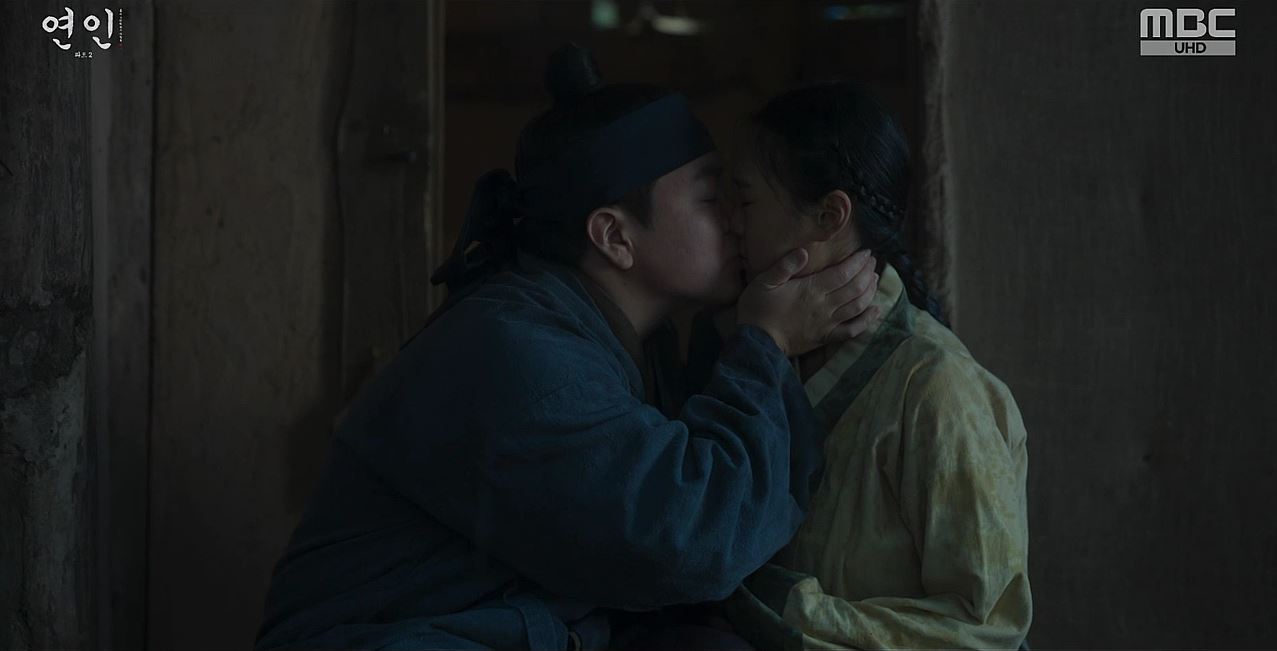 연인_15회