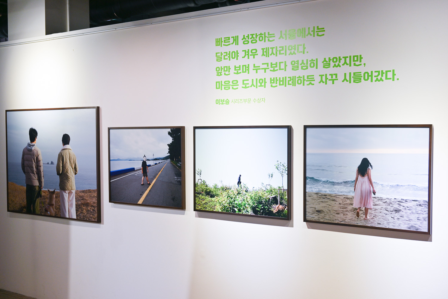2025년 후지필름 포토 페스타 사진전