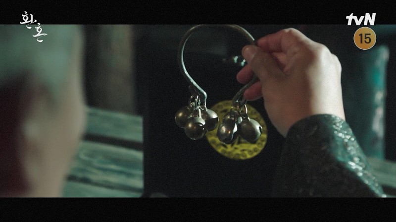 당골네가 가지고 있던 종<환혼>