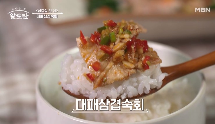 대패삼겹숙회