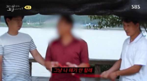 이윤희 실종 사건