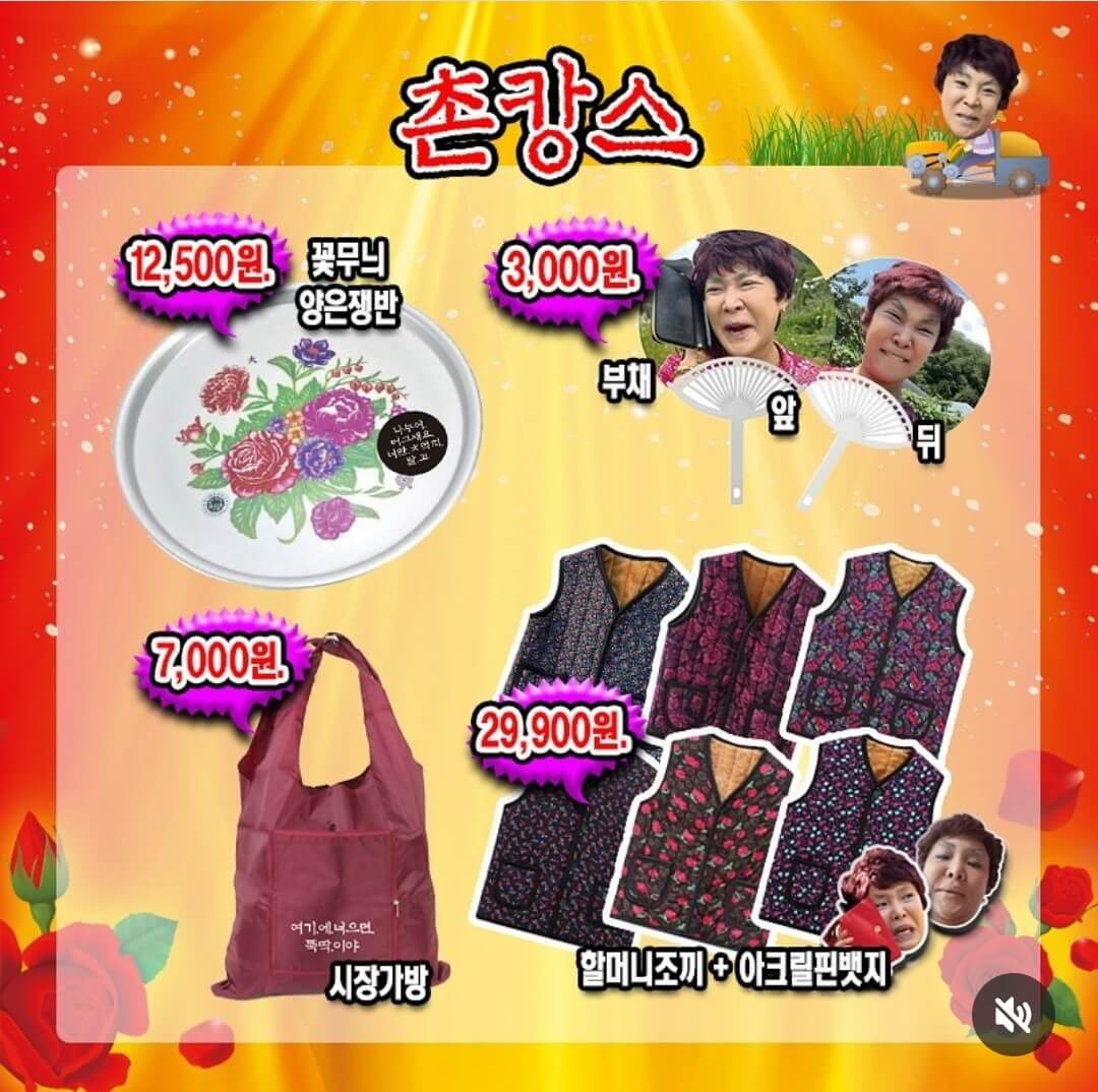 랄랄 팝업스토어