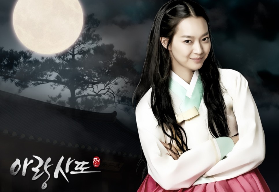 신민아 프로필 (10)