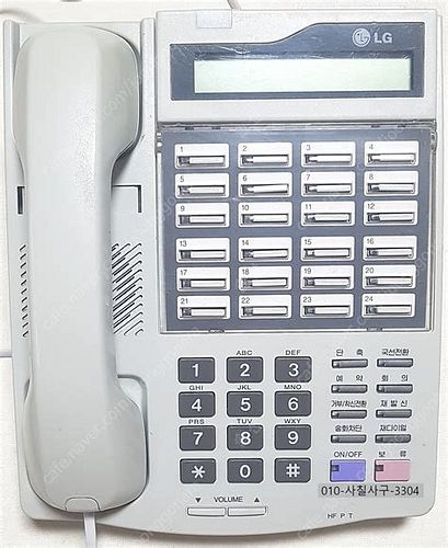 키폰 대행