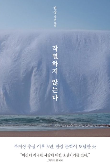 노벨문학상 상금