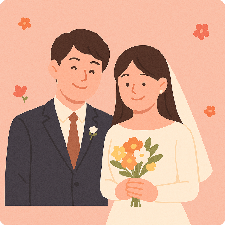 20대 결혼축하 혼수비용 지원사업