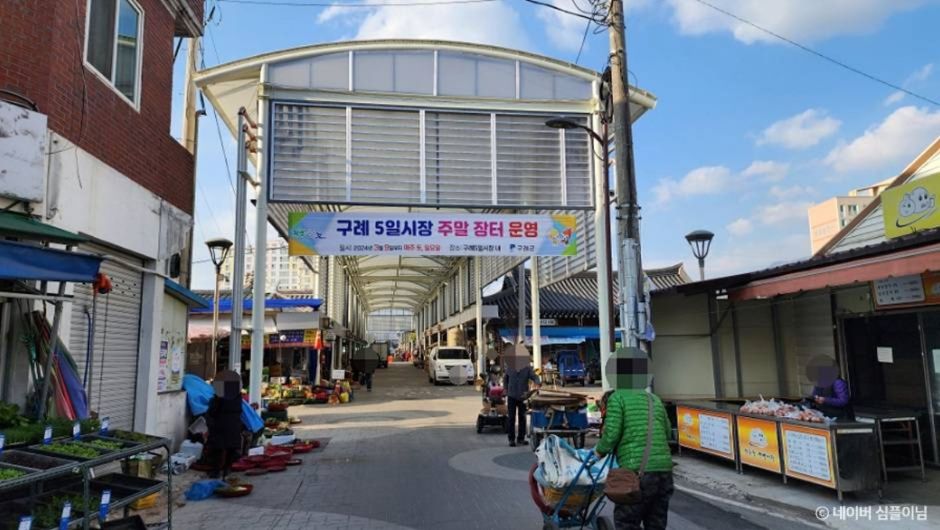 구례 가볼만한곳 베스트 10