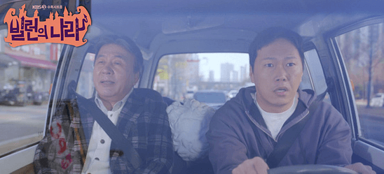 빌런의나라