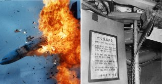 김현희 음모론