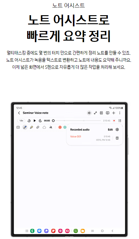 폴드6 사전예약