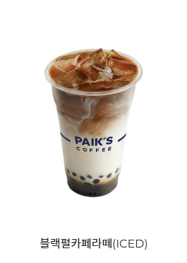 블랙펄카페라떼 5,000원

BLACK PEARL CAF&Eacute; LATTE

黑珍珠咖啡拿铁