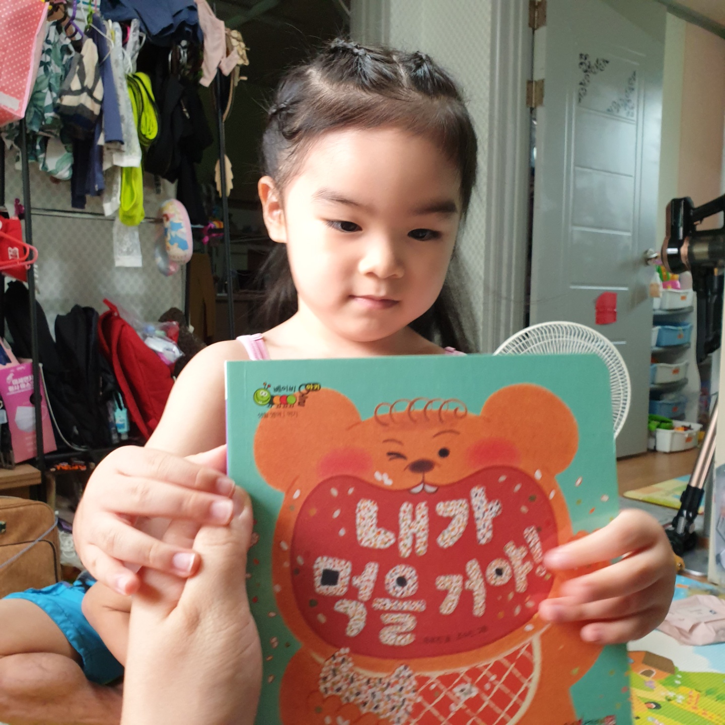 아기머리땋기